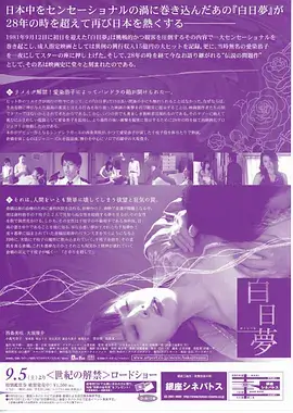 山海食肆 美食漫改剧高清在线观看