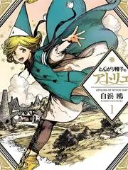 一路向野 户外旅行综艺免费观看