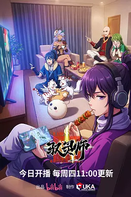 夜行抄 悬疑漫改剧在线观看